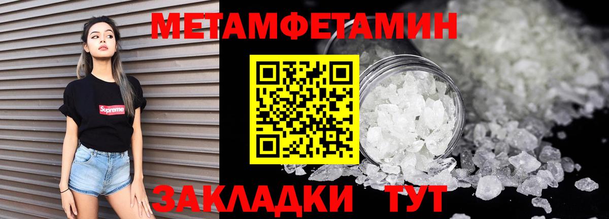 Губкинский  АМФ Розовый  Амфетамин  Вход с VPN  АМФЕТАМИН 