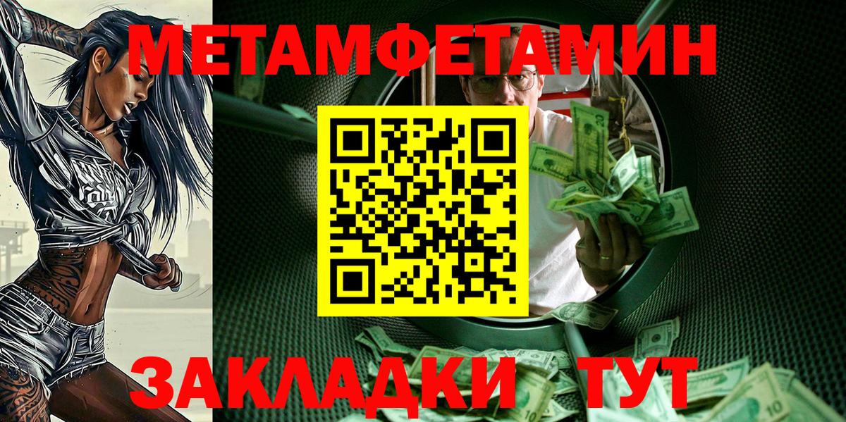 Amphetamine VHQ Губкинский