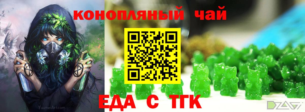 Губкинский  Canna-Cookies марихуана  Вход с VPN 