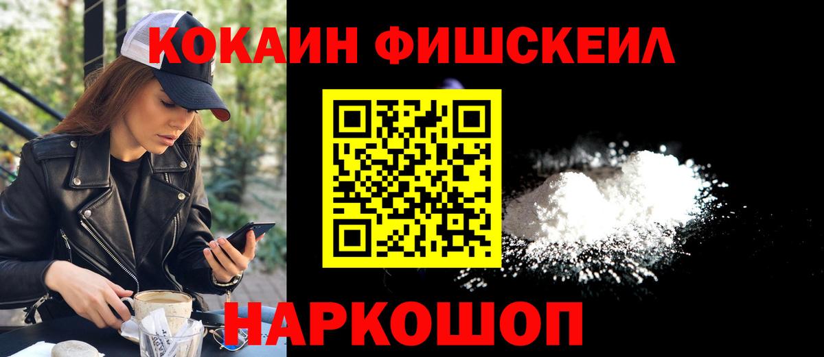 Кокаин Боливия Губкинский