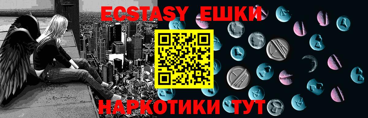 Экстази VHQ Губкинский
