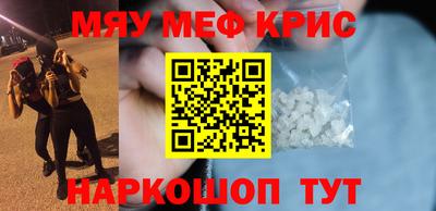 альфа пвп VHQ Лесосибирск
