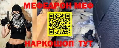 сатива Ливны