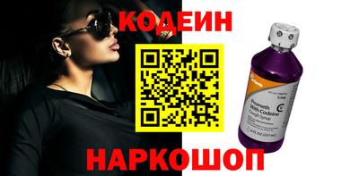 сатива Ливны