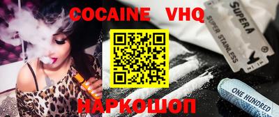 альфа пвп VHQ Лесосибирск
