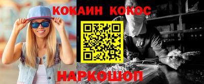 альфа пвп VHQ Лесосибирск