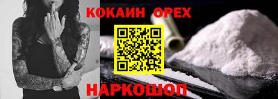 альфа пвп VHQ Лесосибирск