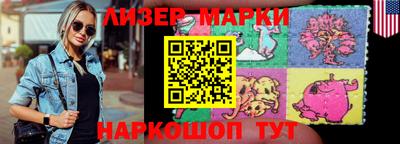 гашишное масло Ликино-Дулёво