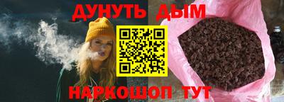 гашишное масло Ликино-Дулёво