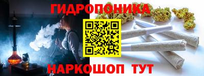 сатива Ливны