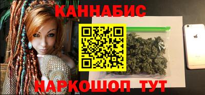 сатива Ливны