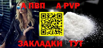 сатива Ливны