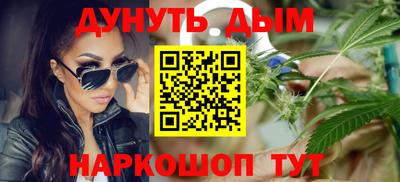гашишное масло Ликино-Дулёво