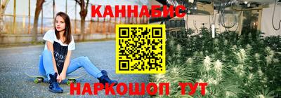 сатива Ливны