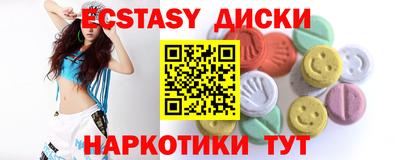 сатива Ливны