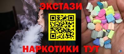 гашишное масло Ликино-Дулёво