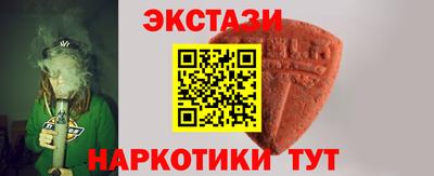 альфа пвп VHQ Лесосибирск