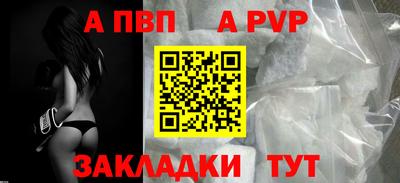 сатива Ливны