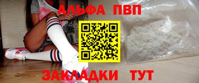 сатива Ливны