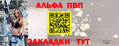 сатива Ливны