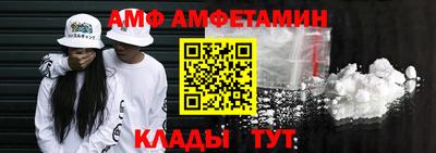 сатива Ливны
