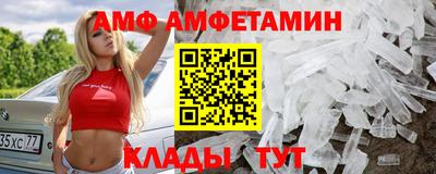 альфа пвп VHQ Лесосибирск