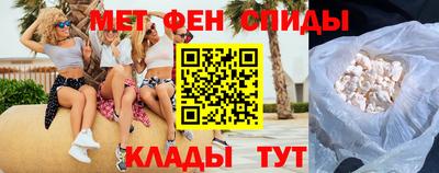 альфа пвп VHQ Лесосибирск