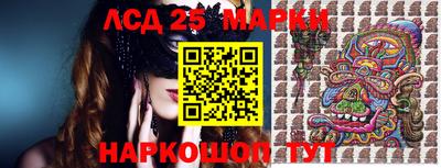 сатива Ливны