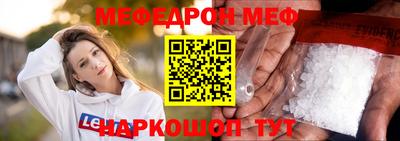 сатива Ливны