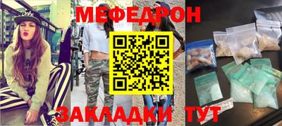 сатива Ливны