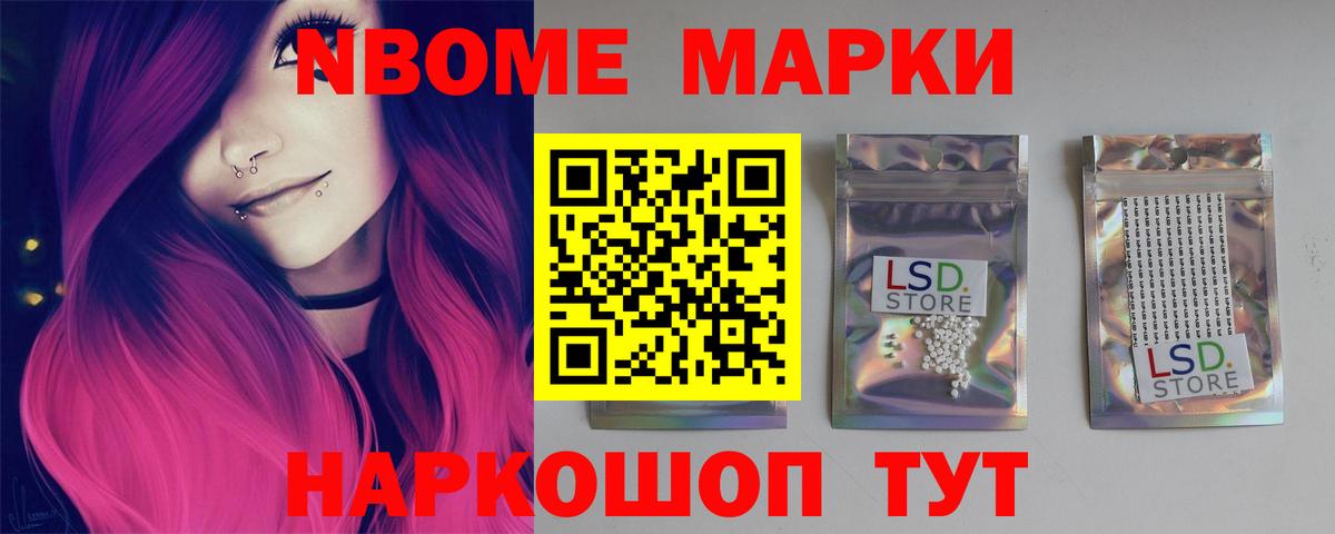 ЛСД экстази кислота  Лсд 25 экстази ecstasy  Губкинский  Вход с VPN 