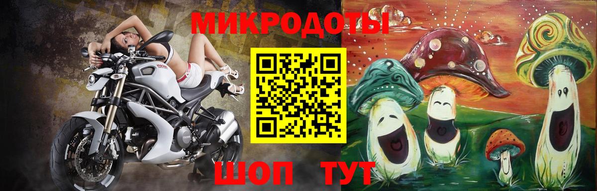 Галлюциногенные грибы GOLDEN TEACHER Губкинский